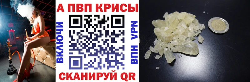 Купить наркоту Лиски Каннабис  A-PVP  Меф  Cocaine 