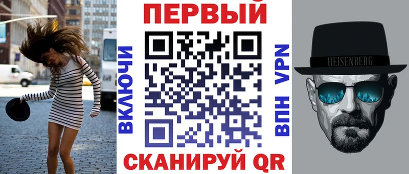 АМФ VHQ  дарнет шоп  Лиски 