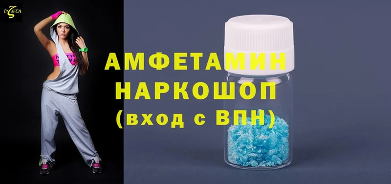 это как зайти  Лиски  Amphetamine VHQ 