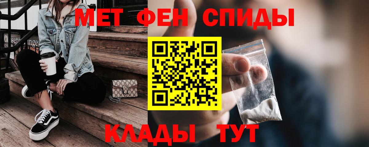 Лиски  АМФ  Вход с VPN  Amphetamine 98% 