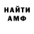 МЕФ мука Dima Shariv