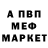 Метадон methadone Kidz Marshall