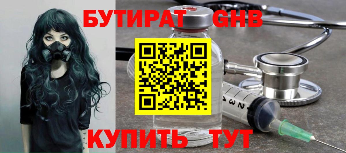 A PVP  Лиски  Конопля  Вход с VPN  Мефедрон  ЛЁД  Вейп ТГК  Мефедрон  КОКАИН 