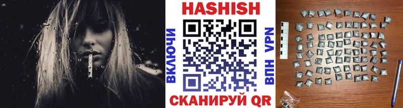 купить закладку  blacksprut вход  ГАШ гашик  Лиски 
