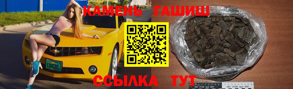 ГАШИШ гарик Лиски