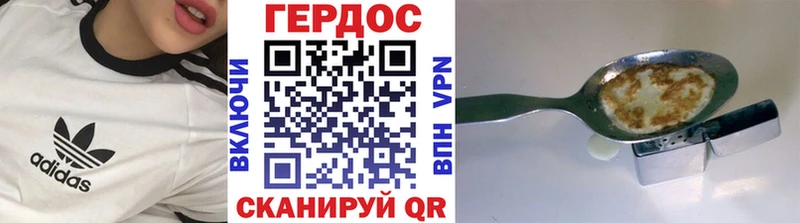 ГЕРОИН гречка  hydra как зайти  Лиски  что такое  