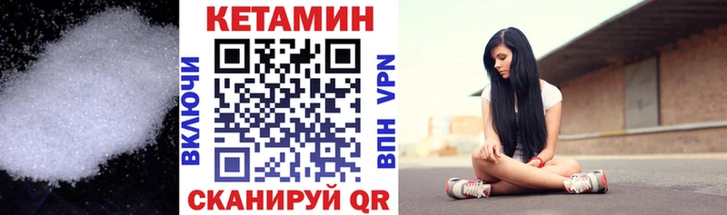 продажа наркотиков  Лиски  ОМГ ОМГ ссылки  Кетамин ketamine 