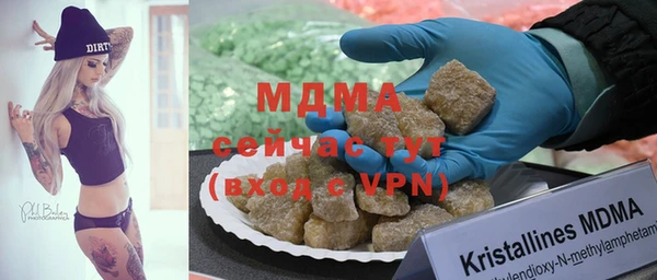 метамфетамин Лиски