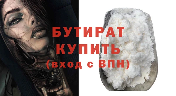 мефедрон VHQ Пестово
