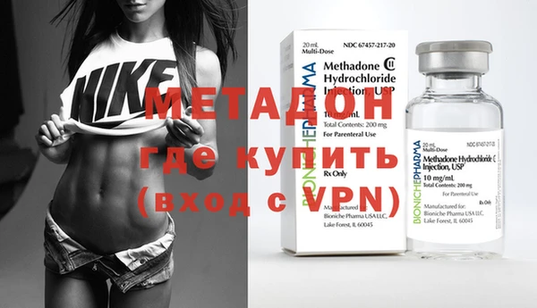 стаф Лагань