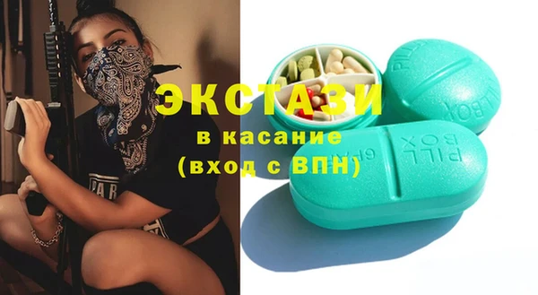 гашишное масло Ладушкин