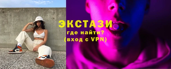 стаф Лагань