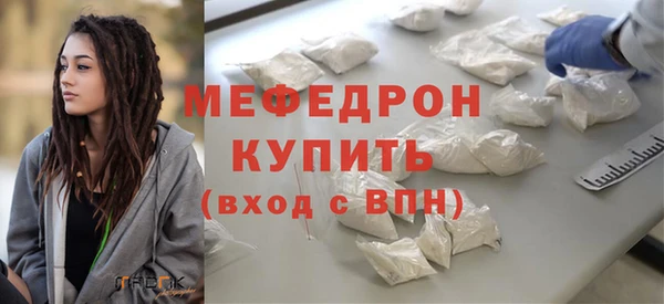 метамфетамин Лиски