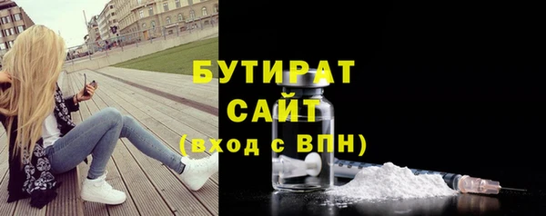 гашишное масло Ладушкин