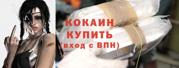 стаф Лагань