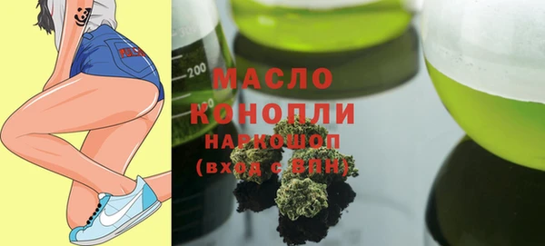 гашишное масло Ладушкин