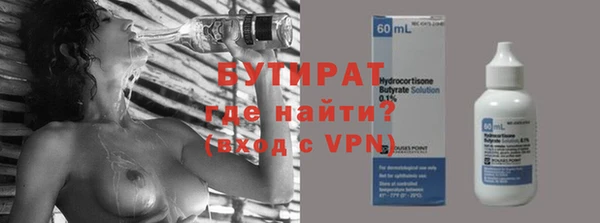 гашишное масло Ладушкин
