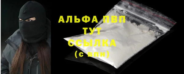 метамфетамин Лиски