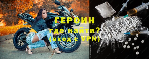 стаф Лагань