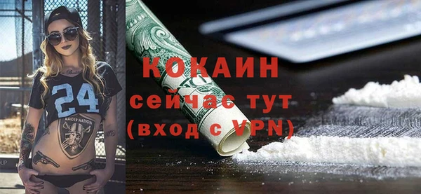 гашишное масло Ладушкин