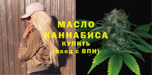 гашишное масло Ладушкин