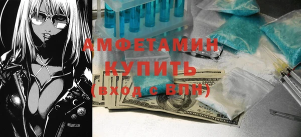 мефедрон VHQ Пестово