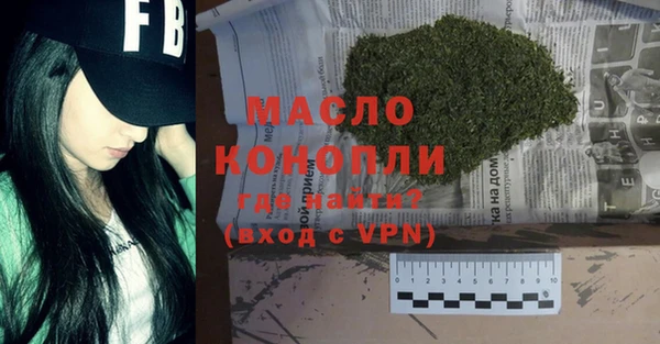 стаф Лагань