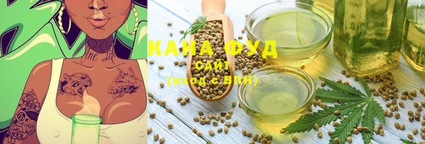 стаф Лагань