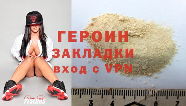 стаф Лагань