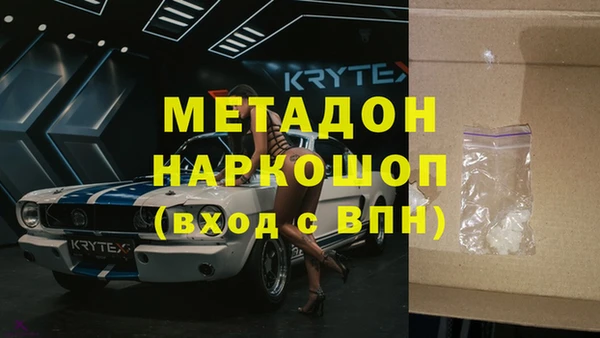 шишки Гусь-Хрустальный