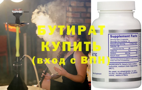 гашишное масло Ладушкин