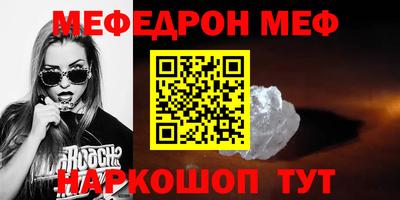 соль курить ск Гатчина