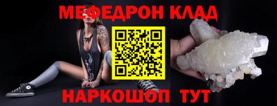винт Гай
