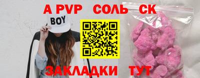 винт Гай