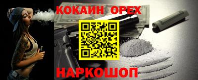 соль курить ск Гатчина