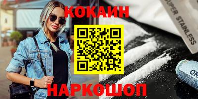соль курить ск Гатчина