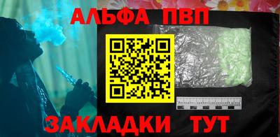 соль курить ск Гатчина