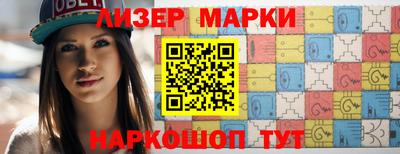 наркотики Абакан