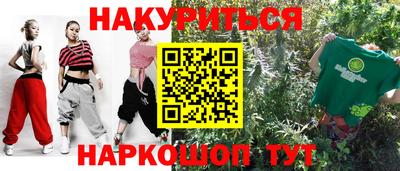 соль курить ск Гатчина