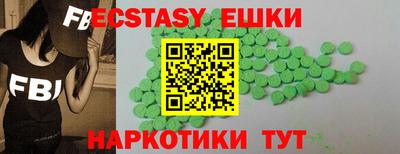 соль курить ск Гатчина