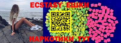 соль курить ск Гатчина