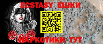 соль курить ск Гатчина