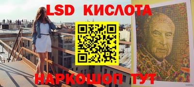 PSILOCYBIN Гагарин