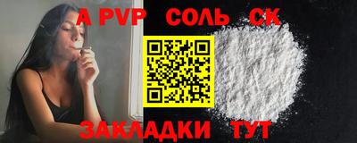 винт Гай