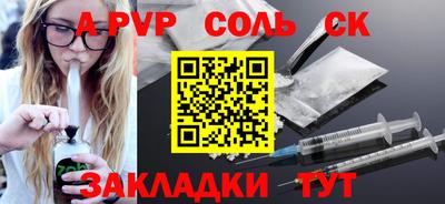 винт Гай
