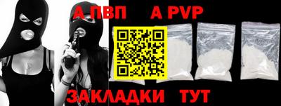 соль курить ск Гатчина