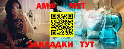 винт Гай