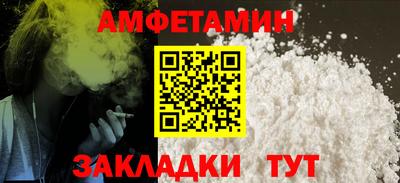 соль курить ск Гатчина