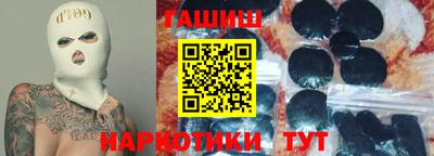 винт Гай