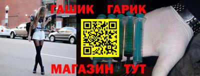 винт Гай